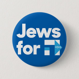 Jews for H Hillary Clinton hebrew blue button