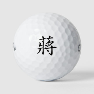 Jiang Personalized Golf Ball