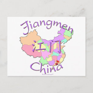 Jiangmen China Postcard