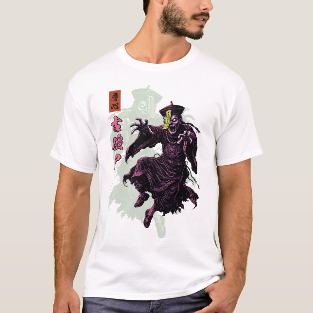 Jiangshi Chinese Hopping Vampire Dark Myth T-Shirt (Front)
