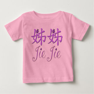 Jie Jie (Big Sister) Chinese Shirt
