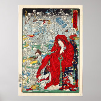  “Jigoku Dayu” (Hell Courtesan)  Poster