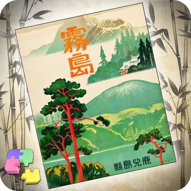 JIGSAW PUZZLE - Japan Travel Poster 1 (Creator Uploaded)