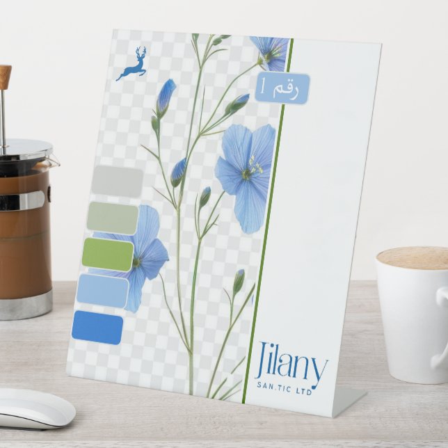 JILANY PEDESTAL SIGN (In SItu)