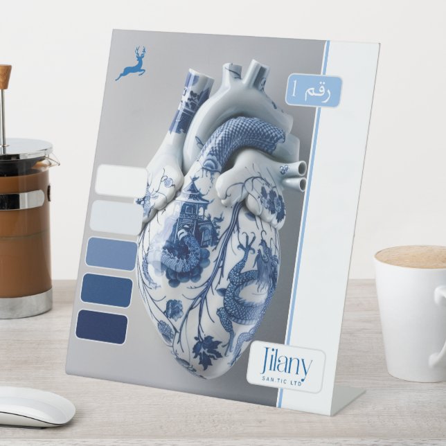 JILANY PEDESTAL SIGN (In SItu)