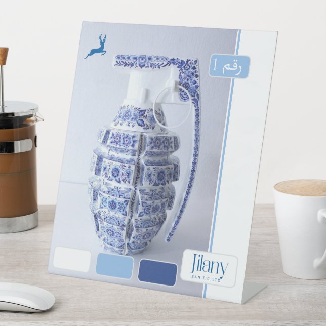 JILANY PEDESTAL SIGN (In SItu)