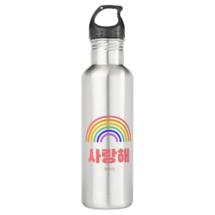 JIMIN - Saranghae - I love you in korean - BTS 710 Ml Water Bottle
