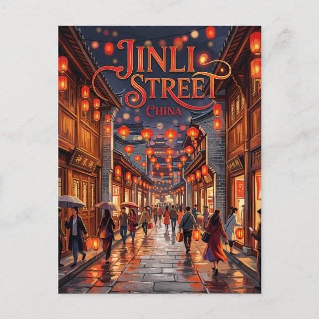 Jinli Ancient Street China Postcard (Front)