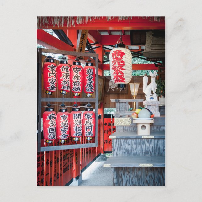 Jishu Jinja Shrine of Kyoto Postcard (Front)