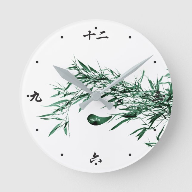 Jitaku Bamboo Leaves Clock (Front)