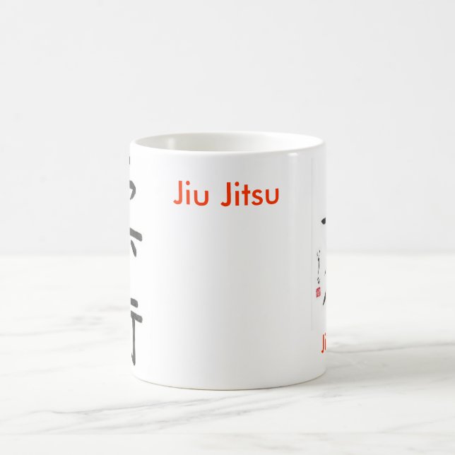 Jiu Jitsu coffee mug (Center)