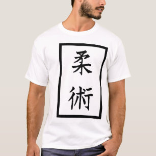 jiu jitsu competitor T-Shirt