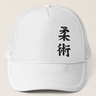 Jiu-Jitsu Kanji Gentle Art MMA Hat
