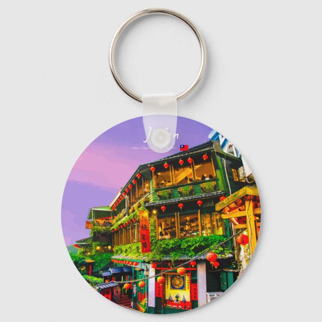 Jiufen, Taiwan - Ancient Teahouse Key Ring (Front)