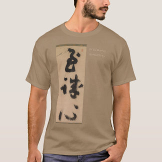 Jiun Sonja Zen Buddhist Authentic Grey Text T-Shirt