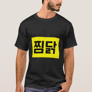 Jjimdak Funny Korean Food T-Shirt
