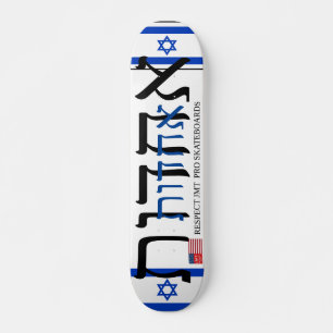 JMT ISRAEL  RESPECT  7 3/4" Skateboard Deck
