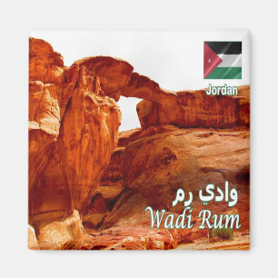 JO - Jordan - Wadi Rum - Desert Burda Rock Bridge Magnet