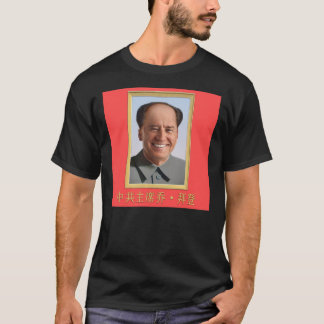 Joe Biden of the CCP Sticker T-Shirt