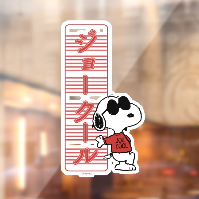 Joe Cool Japanese Neon Lights (Sheet 2)