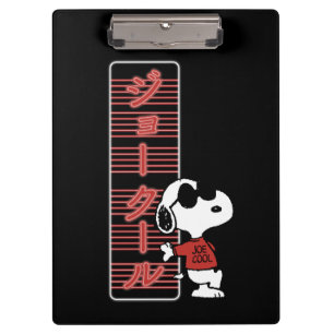 Joe Cool Japanese Neon Lights Clipboard