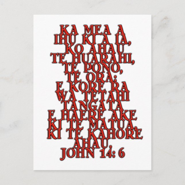 John 14:6 Maori Postcard (Front)