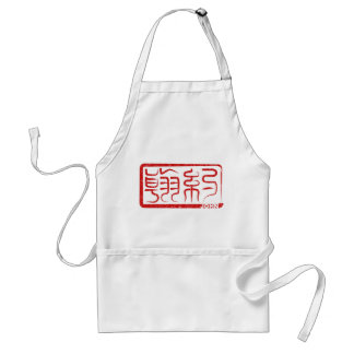 John in Kanji Apron