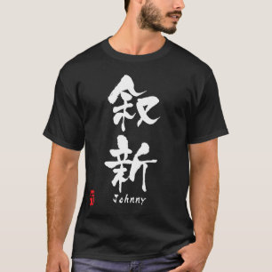 Johnny T-Shirt