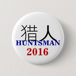 Jon Huntsman 2016 Chinese 6 Cm Round Badge