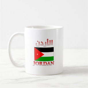 Jordan Flag الأردن Arabic & English WordArt Coffee Mug