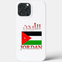Jordan Flag الأردن Arabic & English WordArt Cool