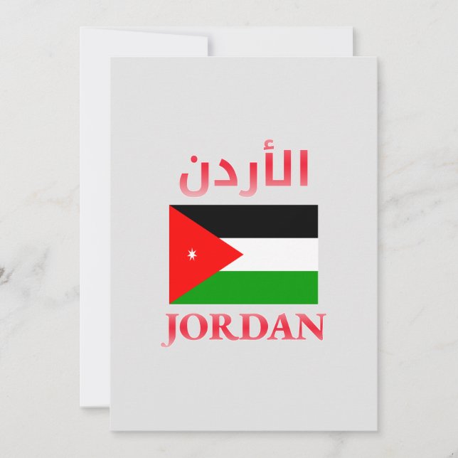 Jordan Flag الأردن Arabic & English WordArt Cool Holiday Card (Front)