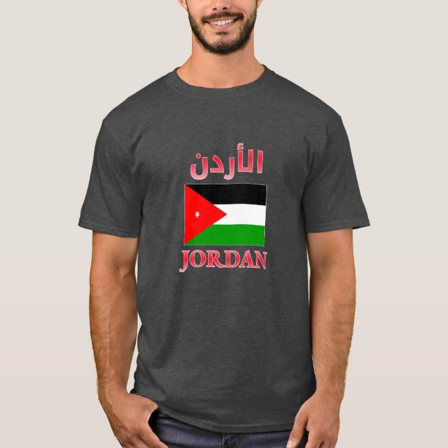 Jordan Flag الأردن Arabic & English WordArt Cool T-Shirt (Front)