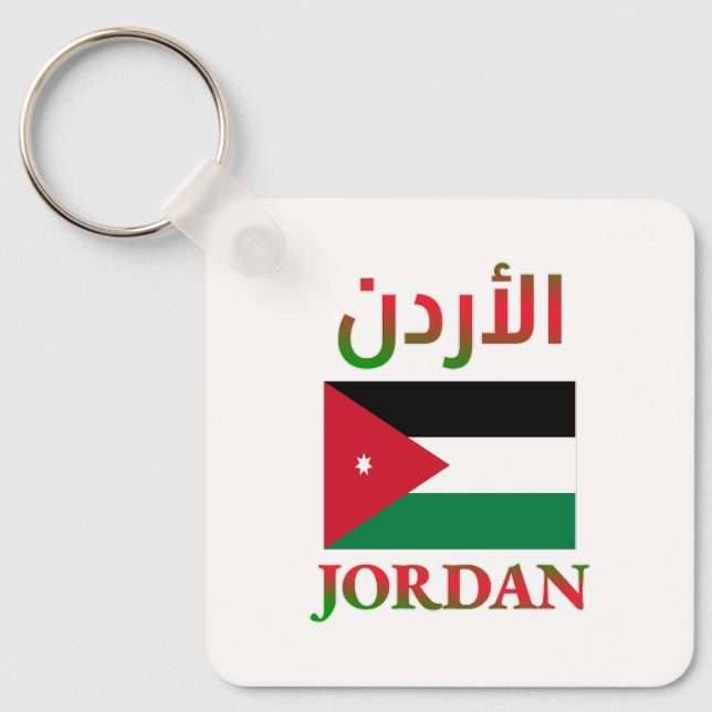 Jordan Flag الأردن Arabic & English WordArt Key Ring (Front)