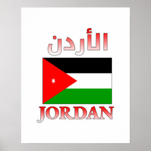 Jordan Flag الأردن Arabic & English WordArt Poster