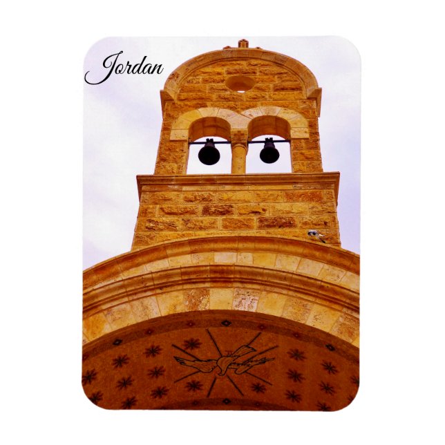 Jordan Magnet (Vertical)