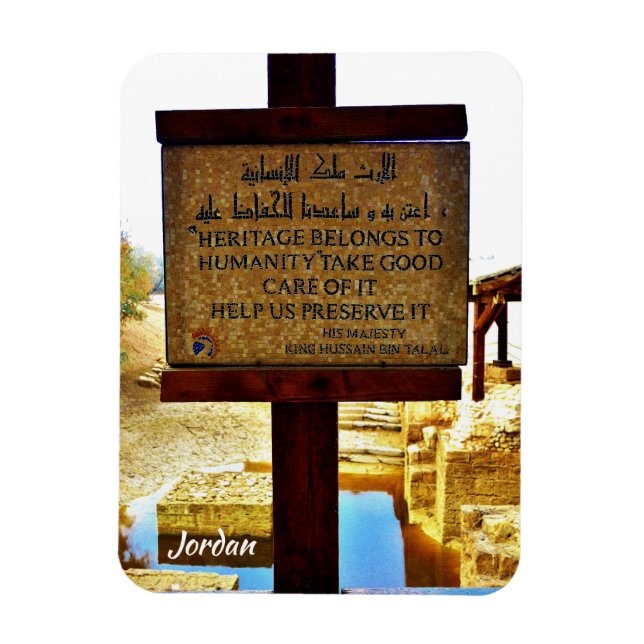 Jordan Magnet (Vertical)