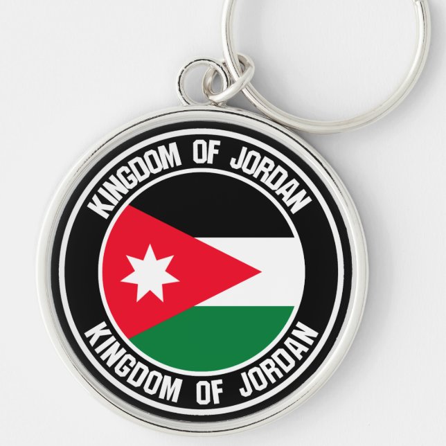 Jordan Round Emblem Key Ring (Front)
