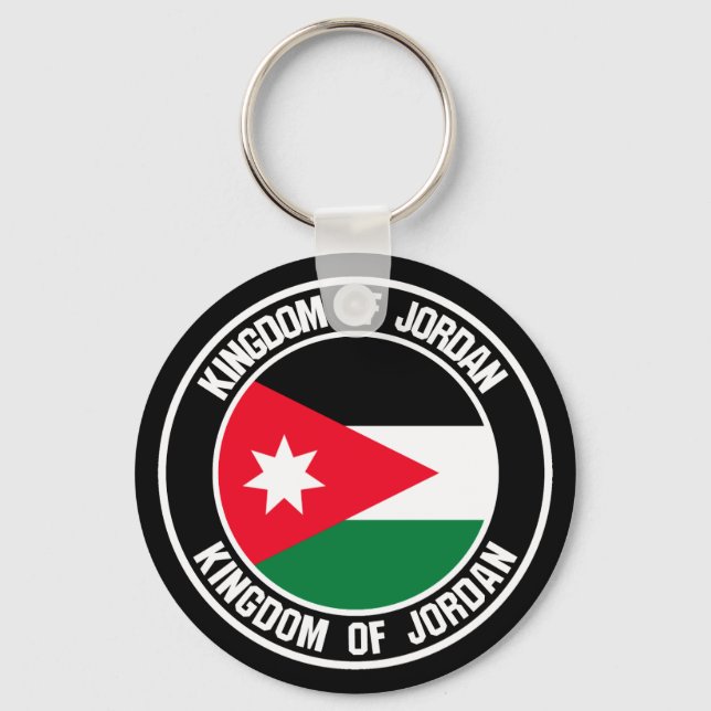 Jordan Round Emblem Key Ring (Front)