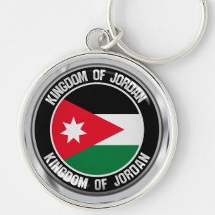 Jordan Round Emblem Key Ring