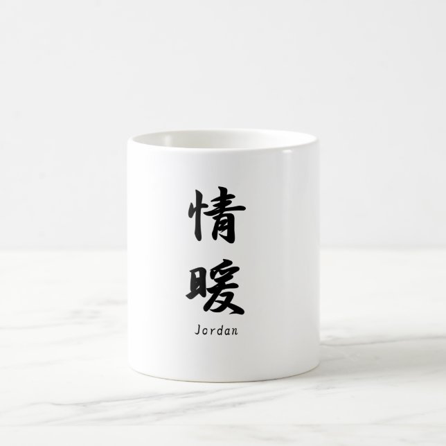 Jordan translated into Japanese kanji symbols. Coffee Mug (Center)