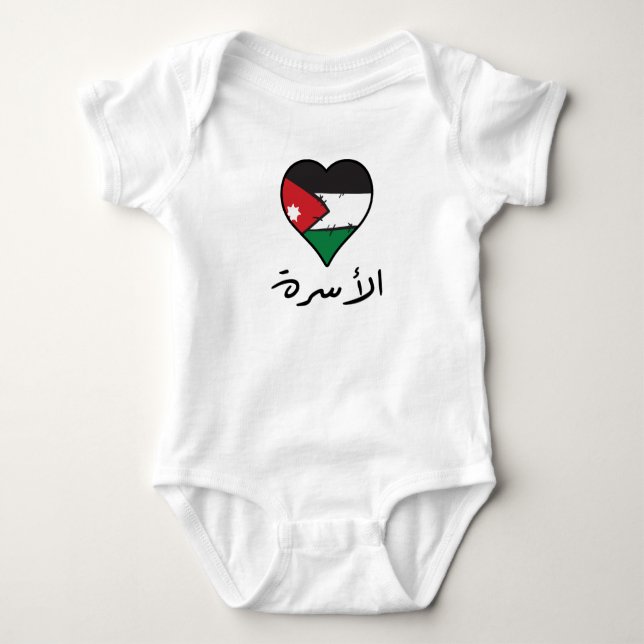 Jordanian Flag Heart Arabic Calligraphy "Family" Baby Bodysuit (Front)