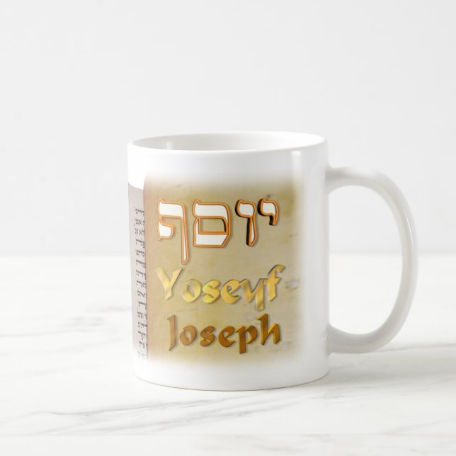 Joseph in Hebrew Coffee Mug (Right)