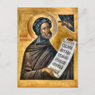 Joseph the Hymnographer Orthodox Christian Icon Postcard