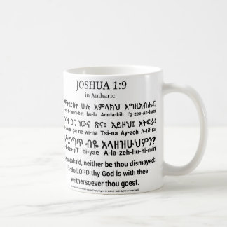 Joshua 1:9 in Amharic Classic Mug