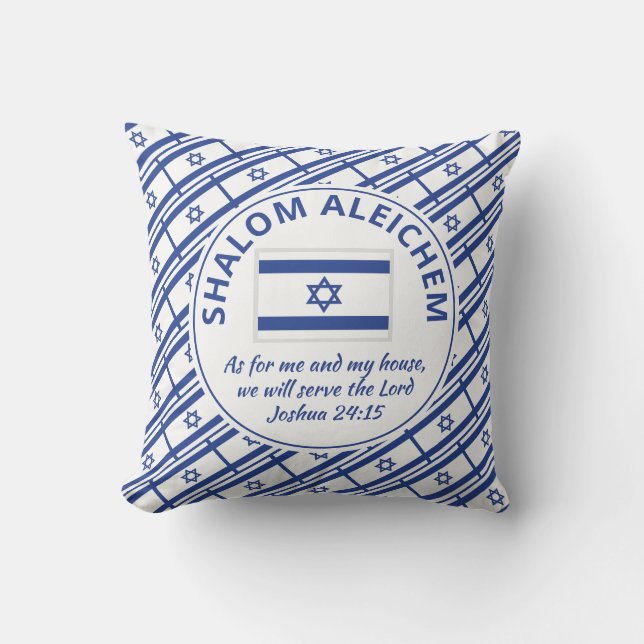 Joshua 24:15 | As For Me | SHALOM ALEICHEM  Israel Cushion (Front)