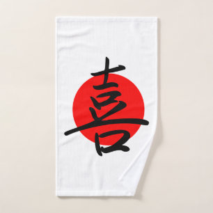 Joy Bath Towel Set