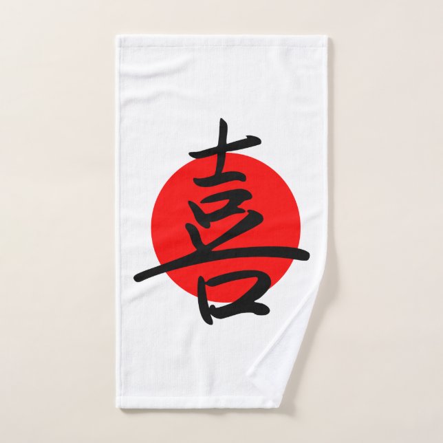 Joy Bath Towel Set (Hand Towel)