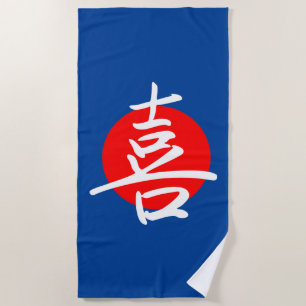 Joy Beach Towel
