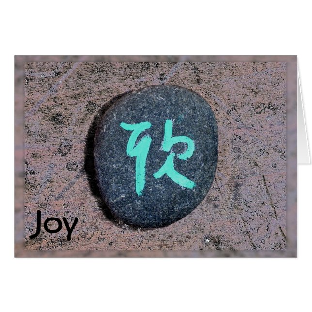 Joy Card (Front Horizontal)
